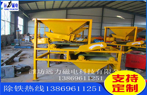 干式磁選機，CTG-9022遼寧干選磁選機_CTG-9022遼寧干選磁選機發(fā)展工作視頻皮帶及結(jié)構(gòu)價格