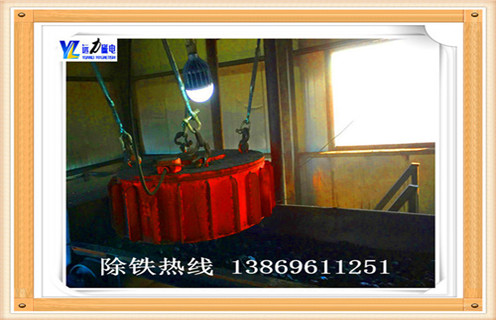懸掛式電磁除鐵器，紹興懸掛式電磁除鐵器哪家好_紹興懸掛式電磁除鐵器哪家好工作原理及內(nèi)部結(jié)構(gòu)