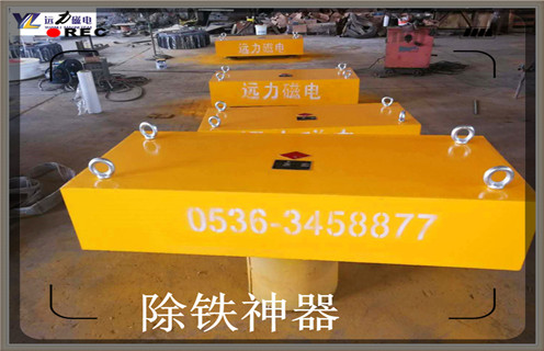 永磁除鐵器，云南吊掛永磁除鐵器知識參數(shù)_內(nèi)部磁塊安裝方法_云南吊掛永磁除鐵器型號價格 