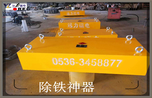懸掛式永磁除鐵器，貴州rcyb-5懸掛式永磁除鐵器內(nèi)部磁塊安裝方法_貴州rcyb-5懸掛式永磁除鐵器使用說明書原理型號價格 