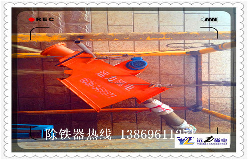 管道除鐵器，西藏鋰電管道除鐵器_遠(yuǎn)力西藏鋰電管道除鐵器應(yīng)用安裝示意圖型12000高斯_可定制工作原理 
