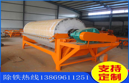 鐵礦磁選機(jī)，貴州鐵礦磁選機(jī)轉(zhuǎn)速度與品位的關(guān)系_貴州鐵礦磁選機(jī)轉(zhuǎn)速度與品位的關(guān)系如何配置，選三氧化二鐵嗎？